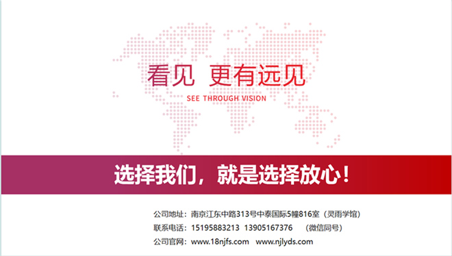 点击查看大图